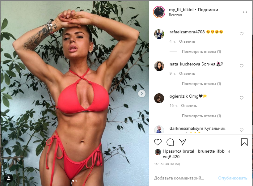 Українська чемпіонка похвалилася ідеальною фігурою в спокусливому купальнику