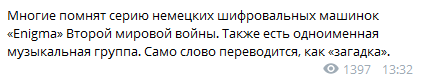 В письме Елизаветы II Путину нашли зашифрованное послание о войне