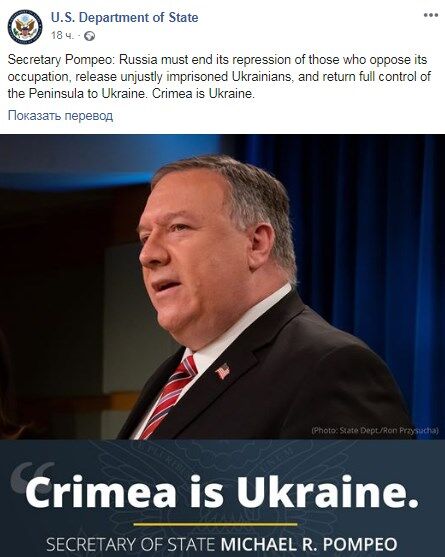 "Крим – це Україна!" Держдеп США повторив свою вимогу до Росії