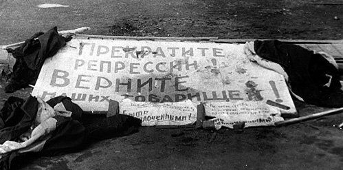 Кенгірське повстання