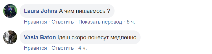 В Киеве установили новый антирекорд нарушения скорости: украинцы возмущены. Фото