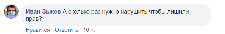В Киеве установили новый антирекорд нарушения скорости: украинцы возмущены. Фото