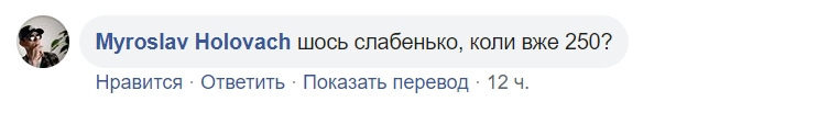 В Киеве установили новый антирекорд нарушения скорости: украинцы возмущены. Фото