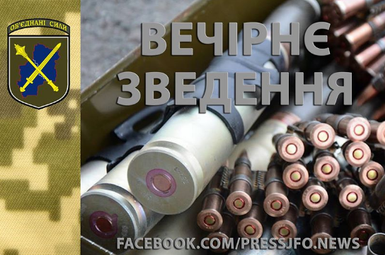 Стрельба на Донбассе затихла: в ООС сообщили об одном нарушении режима прекращения огня