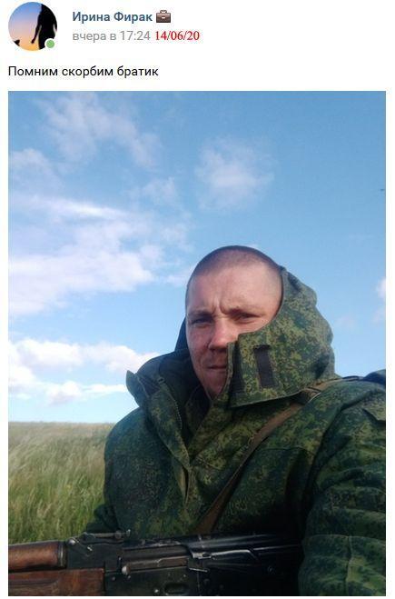 Терорист Юрій Скобликов