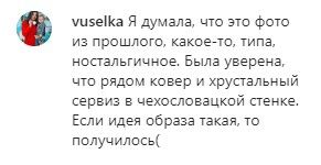 Певицу Tayanna раскритиковали за эротический наряд