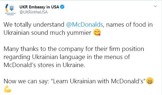 "На украинском вкуснее!" Посольство в США отреагировало на языковой скандал с McDonald's