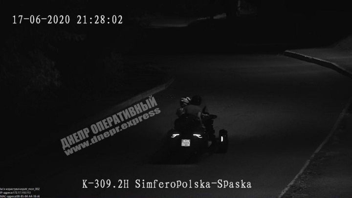 ДТП в Дніпрі
