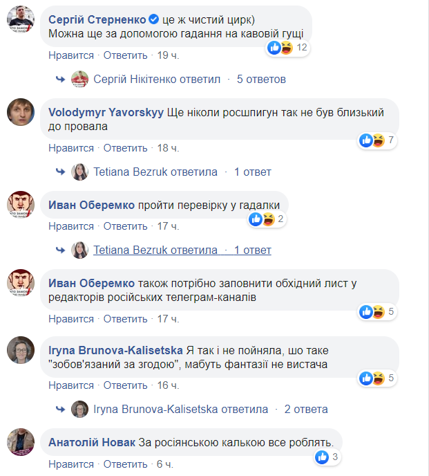 "За російською калькою": законопроєкт "слуг народу" про "іноземних агентів" зазнав нищівної критики