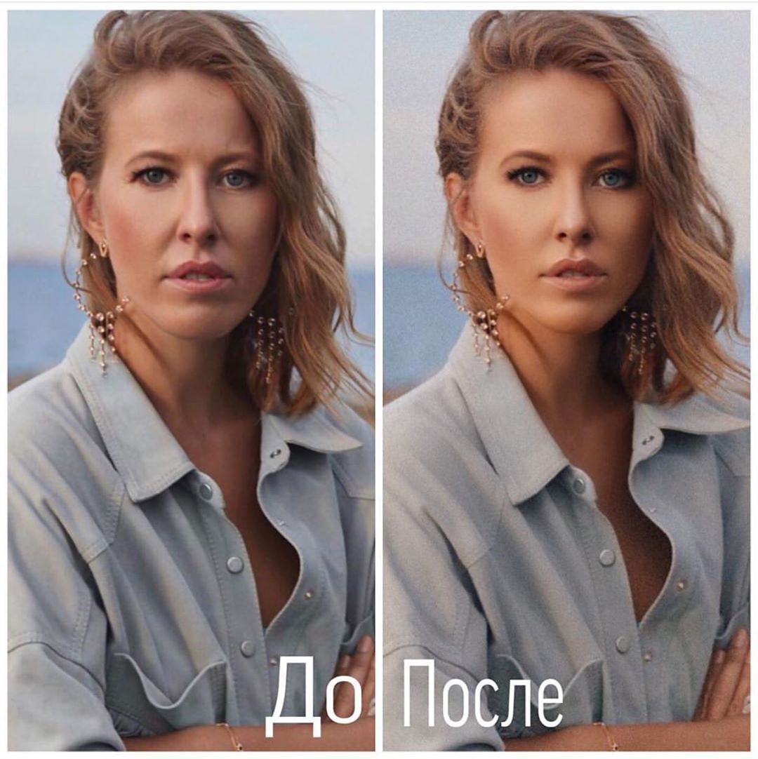 Ксения Собчак до и после ретуширования фотошопа (Instagram-аккаунт Ксении Собчак)
