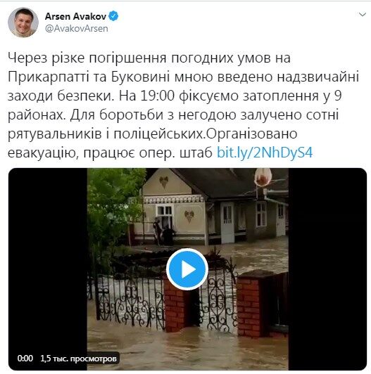 На Буковині та Прикарпатті прорвало дамби і затопило десятки будинків. Фото та відео наслідків