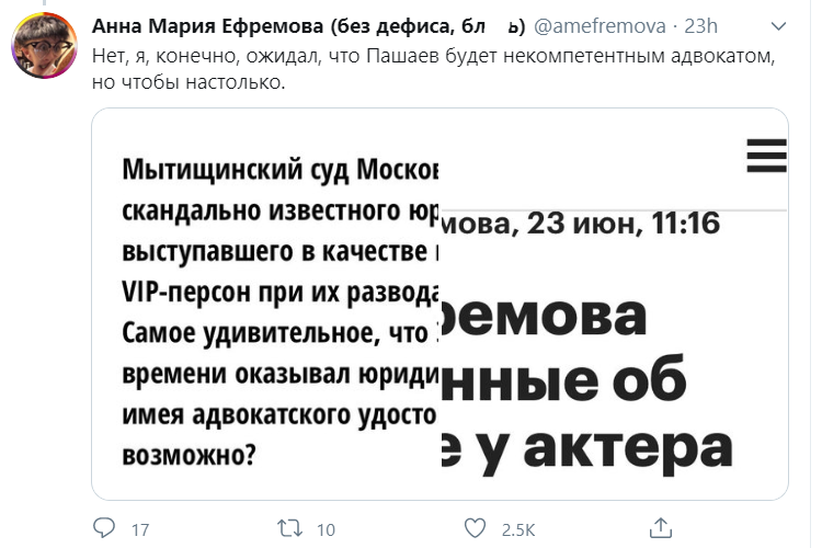 Дочь Ефремова обвинила адвоката во лжи и рассказала о состоянии отца после ДТП