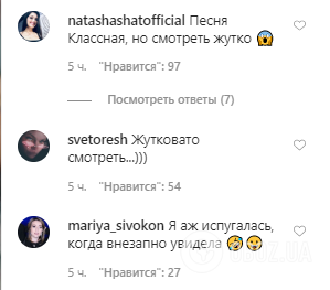 "Лиса" Лоліта налякала шанувальників образом у новому відео