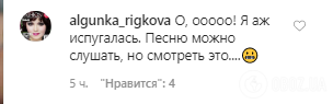 "Лиса" Лоліта налякала шанувальників образом у новому відео