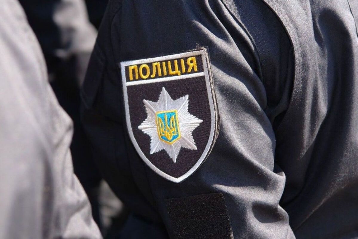 Национальная полиция.
