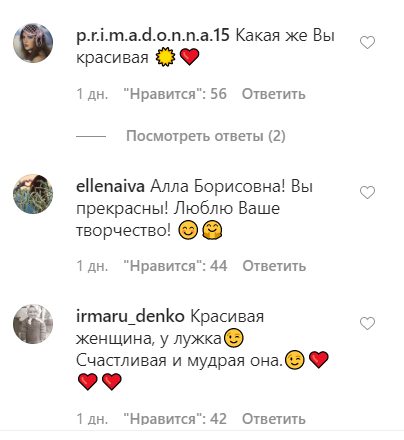 Пугачова показала обличчя без ретуші великим планом: фанати вражені