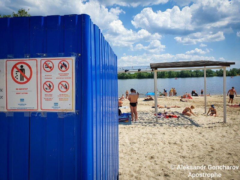 У Києві відкрили пляжний сезон