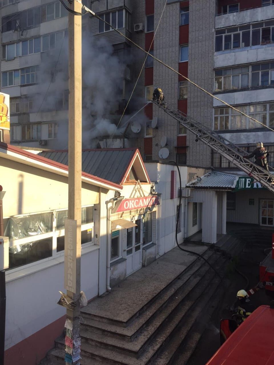Пожежа в багатоповерхівці