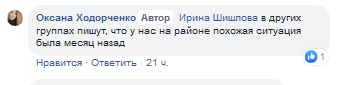 Скриншот