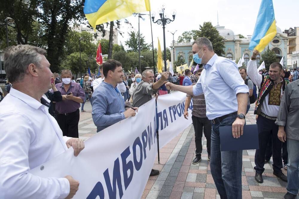У центрі Києва відбувся мітинг представників місцевого самоврядування