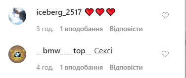 Каменських показала пишні форми у відвертій білизні. Фото