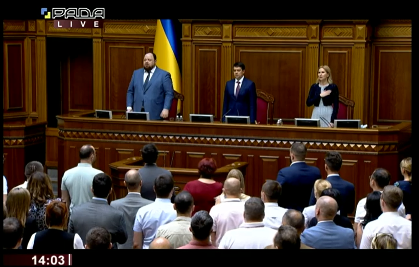 Закриття сесії ВРУ 17 липня