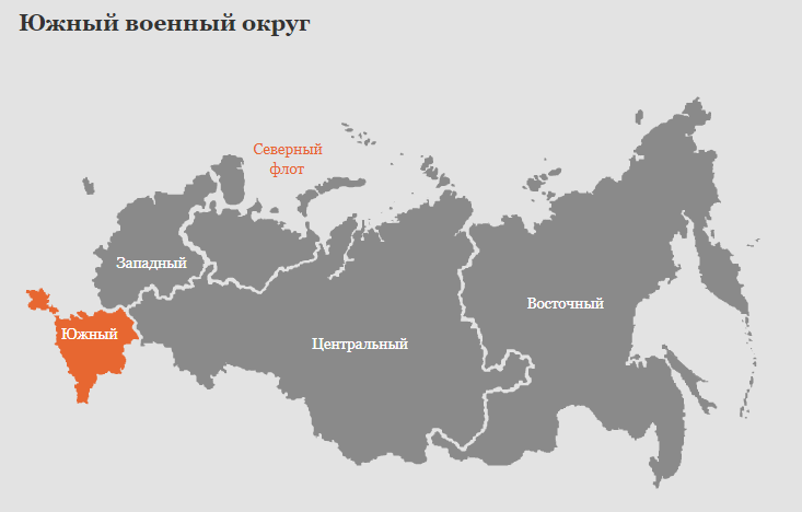 Южный военный округ находится возле границ Украины. Оккупанты включили в его состав также аннексированный Крым
