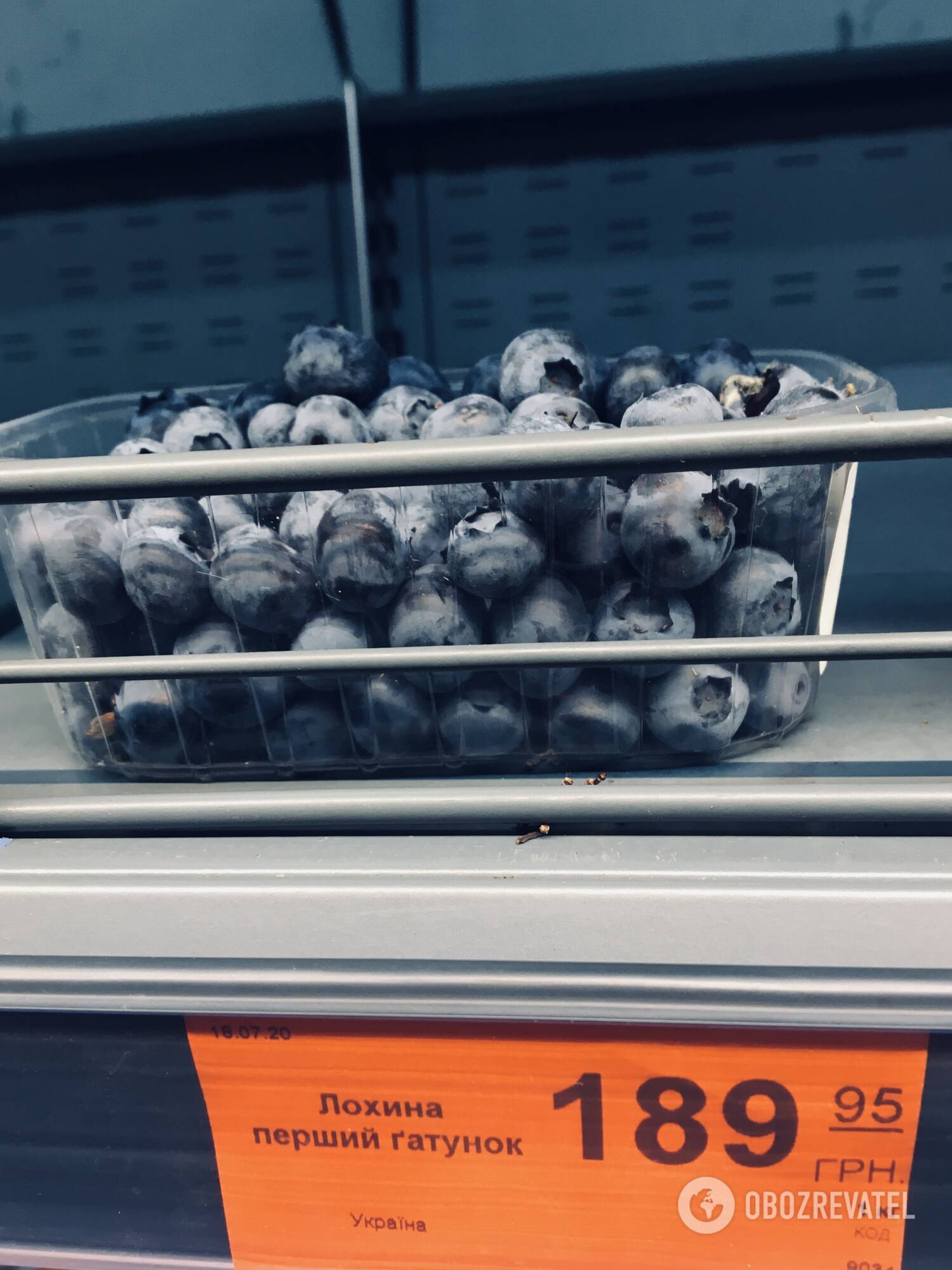 Цена на голубику в АТБ