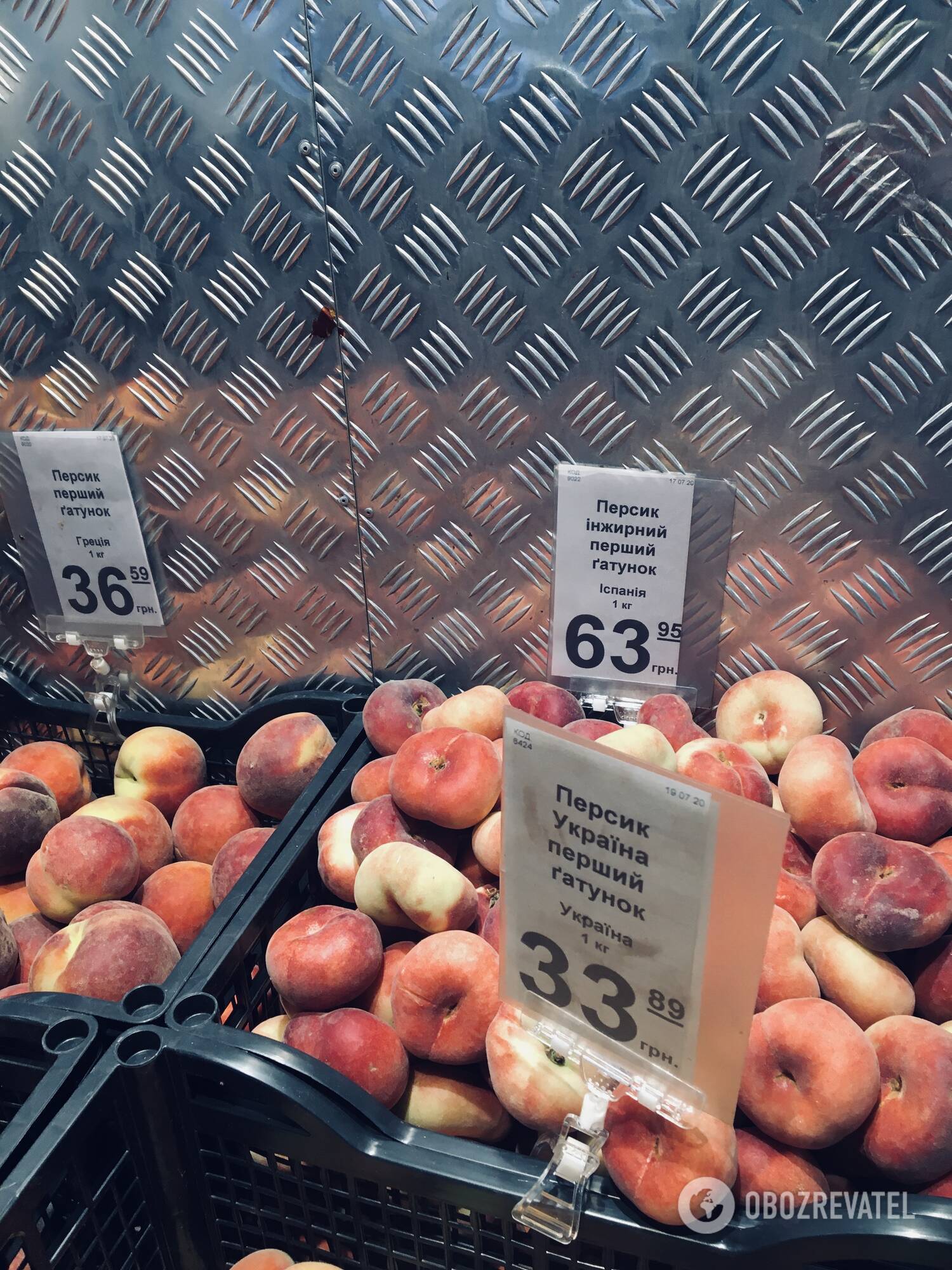 Ціни українських та імпортних фруктів майже не відрізняються
