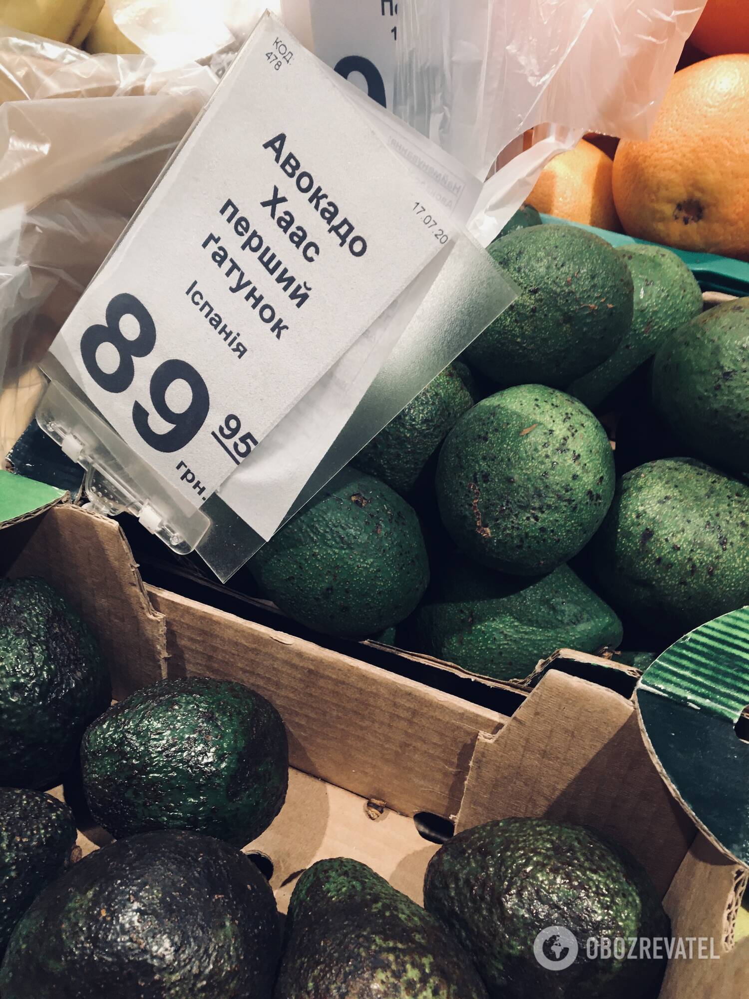 Цены на авокадо в супермаркетах не отличаются