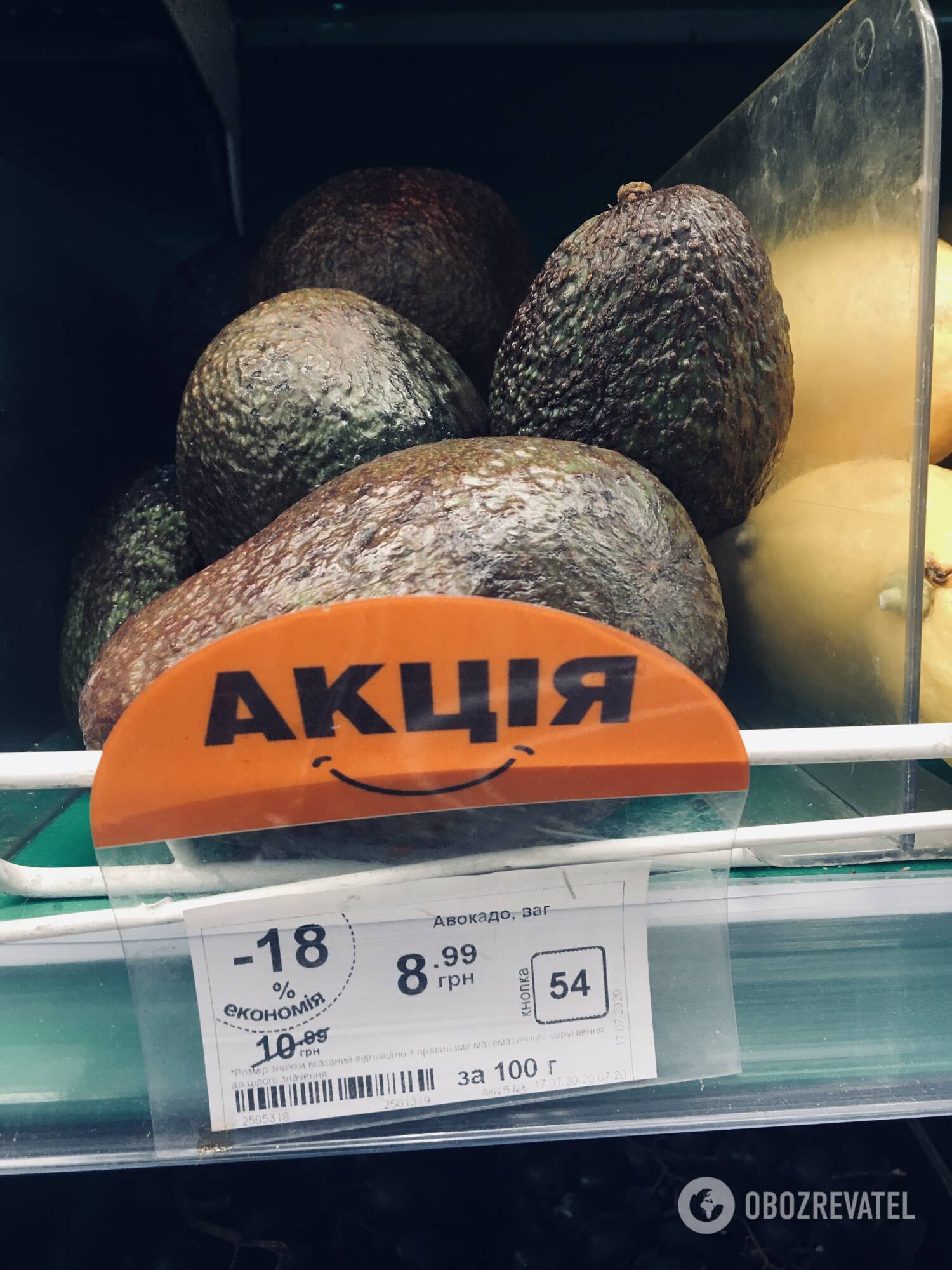 Авокадо в Варусе