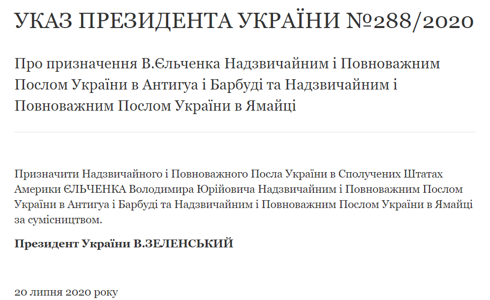 Зеленский выбрал страны для Пристайко и Ельченко: где будут работать дипломаты