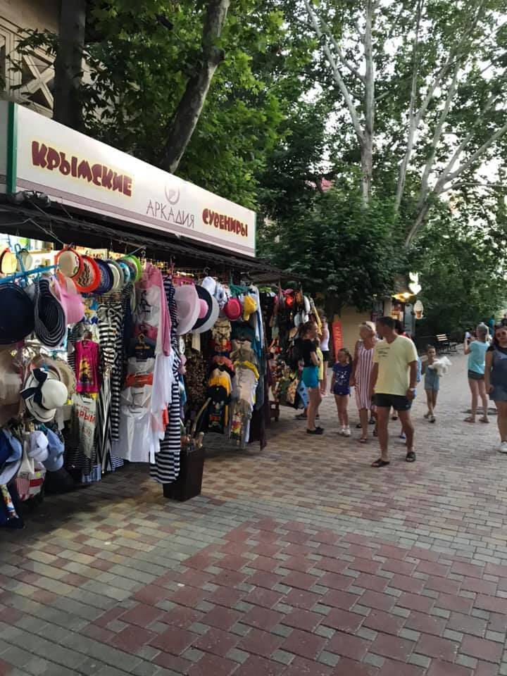Товары для отдыхающих в Крыму