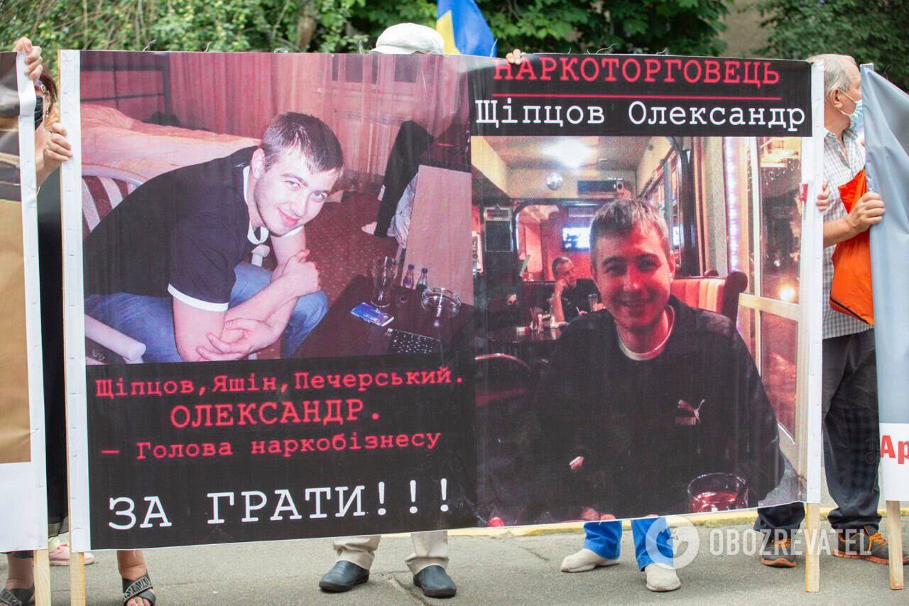 У Києві протестували проти бездіяльності правоохоронців у розслідуванні справи про наркоторгівлю