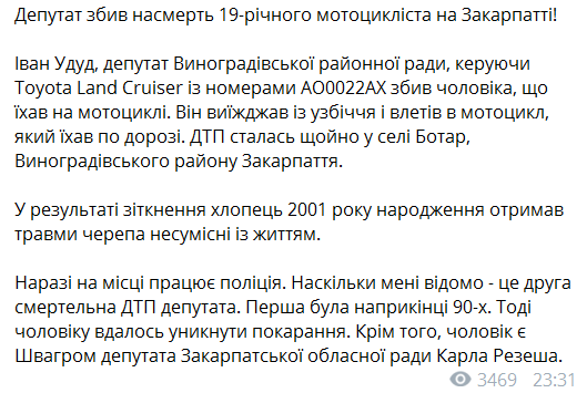 Сообщение Виталия Глаголы в Telegram.