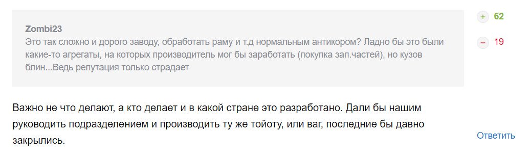 Ржавеет: россиян разозлило качество нового УАЗ Патриот