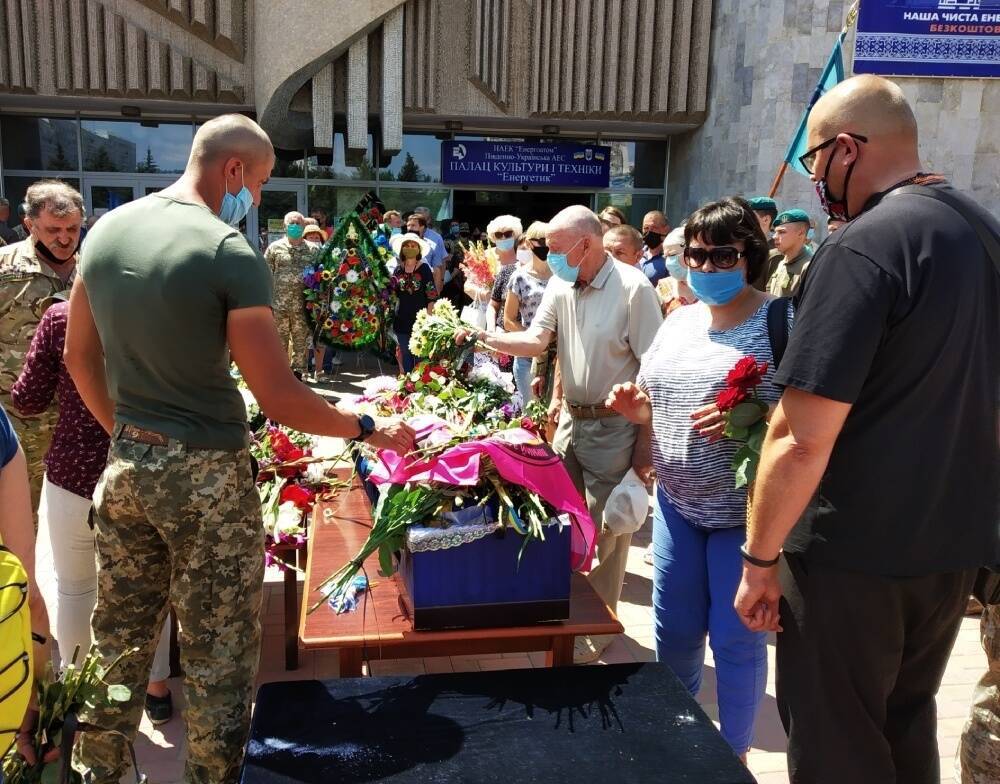Похорон Артема Козія в Южноукраїнську.