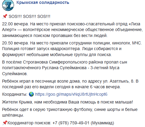 Новости Крымнаша. "При Украине у нас не было терактов, чеченцев с автоматами и похищений людей"