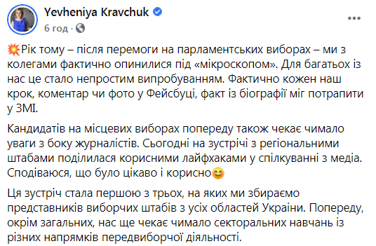 Скриншот