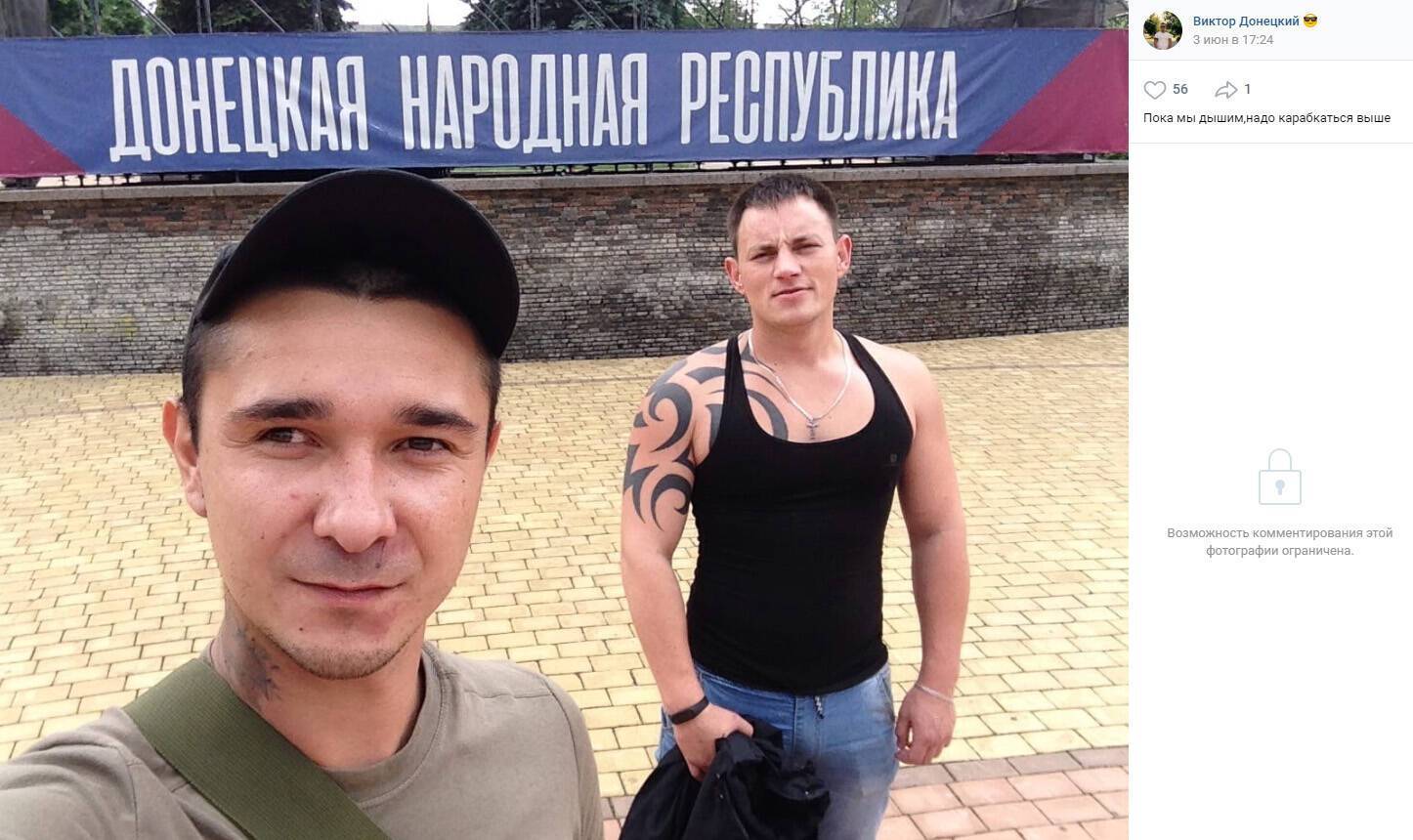 Андрій Зорькін у "ДНР"