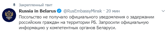 В Беларуси задержали 33 боевика из российской ЧВК Вагнера