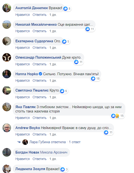 Українців вразив пам'ятник кіборгам, що "зникає". Відео
