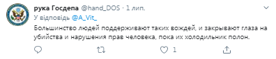 В сети провели параллель между "обнулением" Путина и судьбой Гитлера: показательное фото