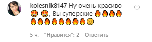 Зірка серіалу "Спіймати Кайдаша" і його дівчина оголилися для пікантної фотосесії