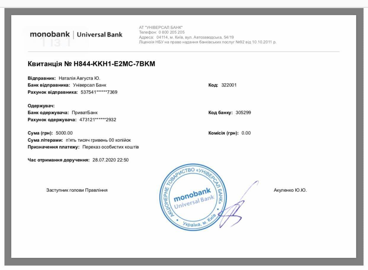 В шпиталь привезли борт з Харкова: потрібна допомога