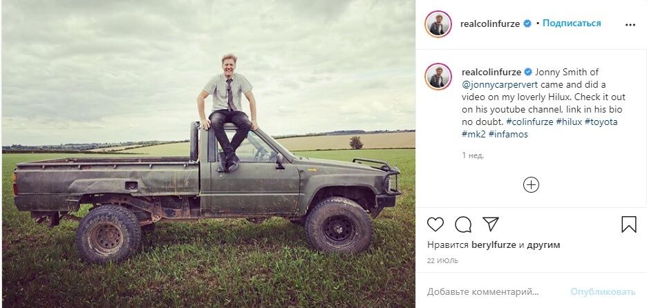 Інстаграм Коліна Фурза.