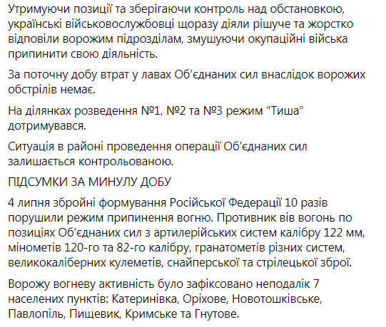 Скриншот