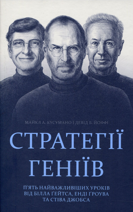Что стоит почитать украинцам этим летом: 10 лучших книг для любого возраста