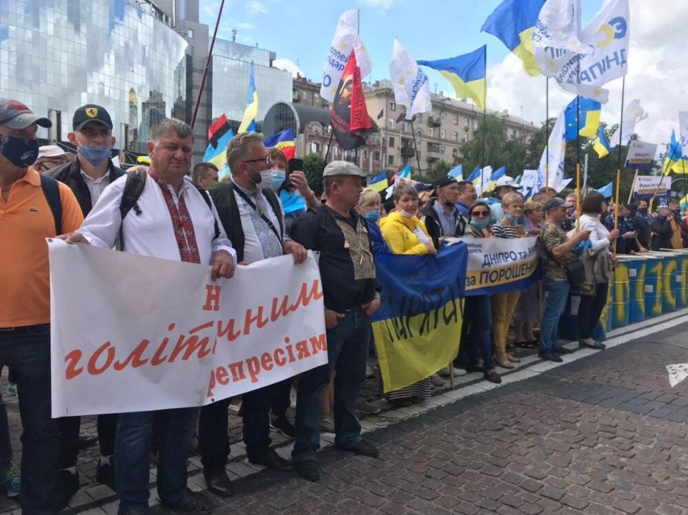 Люди пришли с флагами Украины