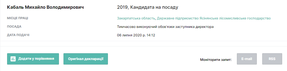 Депутат-охотник претендует на должность в лесхозе